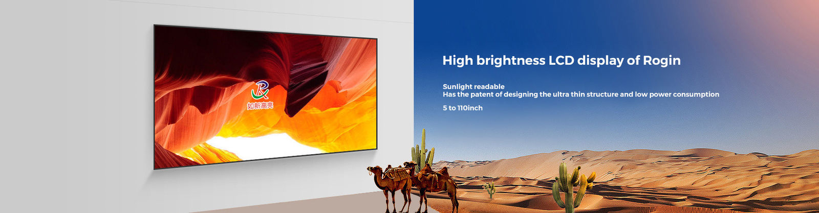 Дисплей LCD высокой яркости