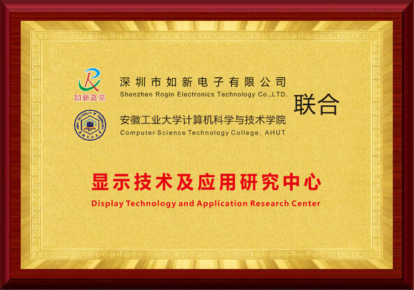 КНР Shenzhen Rogin Electronics Co., Ltd. Сертификаты