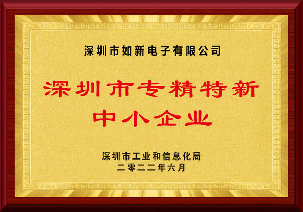 КНР Shenzhen Rogin Electronics Co., Ltd. Сертификаты