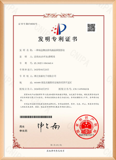 КНР Shenzhen Rogin Electronics Co., Ltd. Сертификаты