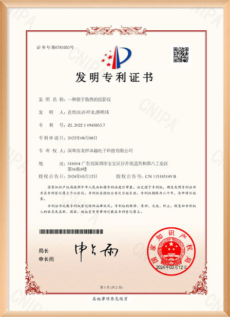 КНР Shenzhen Rogin Electronics Co., Ltd. Сертификаты
