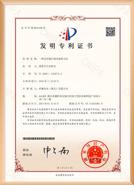 КНР Shenzhen Rogin Electronics Co., Ltd. Сертификаты