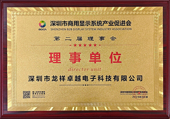 КНР Shenzhen Rogin Electronics Co., Ltd. Сертификаты
