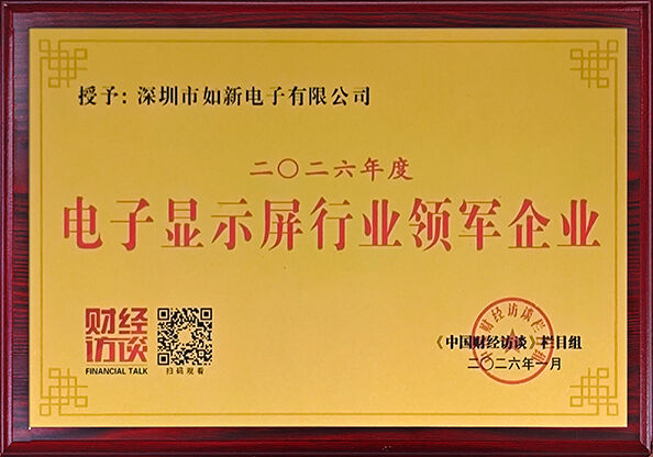 КНР Shenzhen Rogin Electronics Co., Ltd. Сертификаты