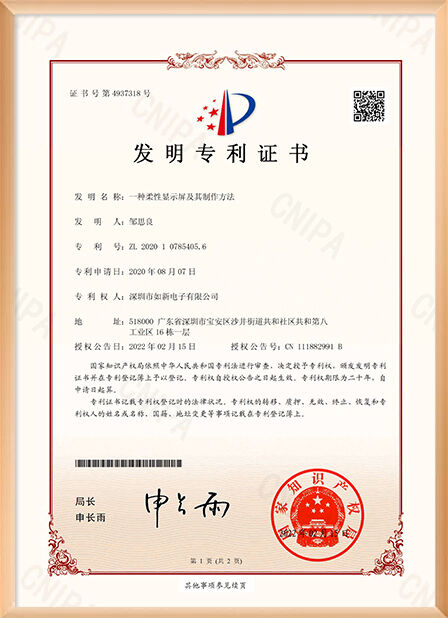 КНР Shenzhen Rogin Electronics Co., Ltd. Сертификаты