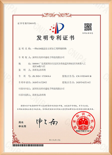 КНР Shenzhen Rogin Electronics Co., Ltd. Сертификаты