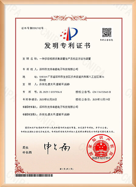 КНР Shenzhen Rogin Electronics Co., Ltd. Сертификаты